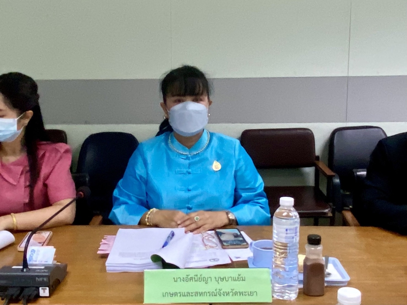 การประชุมคณะอนุกรรมการกองทุนฟื้นฟูและพัฒนาการเกษตร