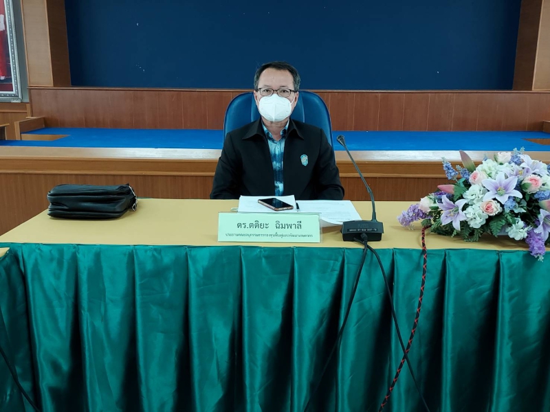 ประชุมคณะอนุกรรมการกองทุนฟื้นฟูและพัฒนาเกษตรกรจังหวัดปัตตานี