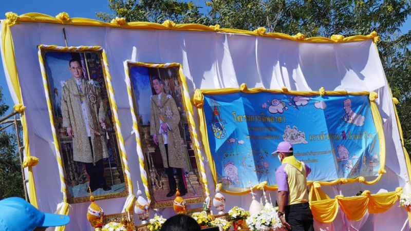 กิจกรรมจิตอาสาพัฒนาสิ่งแวดล้อมและบำเพ็ญสาธารณะประโยชน์