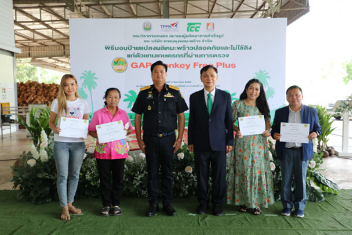 TCC Partner Farms receive ‘GAP Monkey-Free Plus’