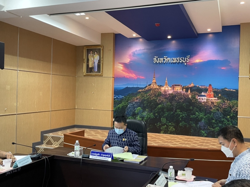 ประชุมคณะอนุกรรมการทรัพยากรน้ำจังหวัดเพชรบุรี