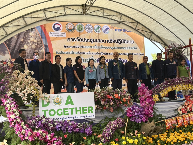 ร่วมประชุมเสวนาเชิงปฏิบัติการ