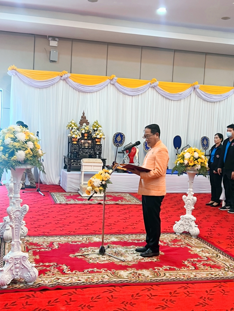 ร่วมกิจกรรมวันสหกรณ์แห่งชาติจังหวัดหนองคาย