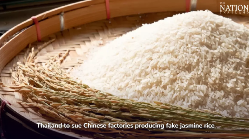 ฝ่ายเกษตร ประจำสถานเอกอัครราชทูต ณ กรุงมอสโก