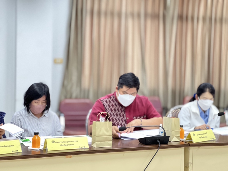 ประชุมคณะอนุกรรมการส่งเสริมและพัฒนาคุณภาพชีวิตคนพิการประจำจังหวัดอ่างทอง