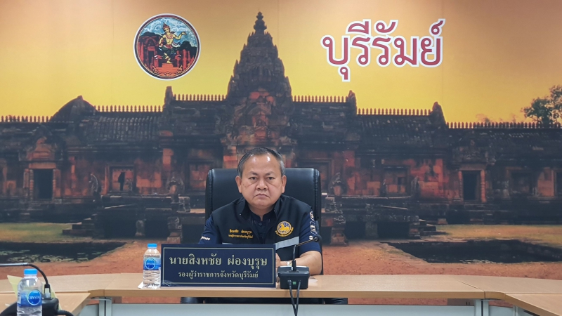 หลักเกณฑ์และวิธีการจัดทำแผนของจังหวัดและกลุ่มจังหวัด