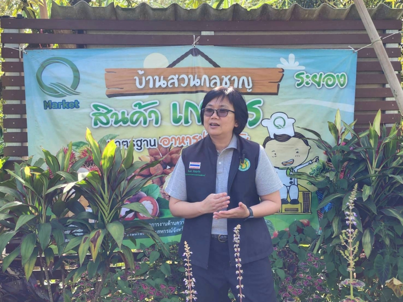 ผู้ตรวจราชการกระทรวงเกษตรและสหกรณ์