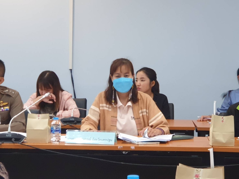 ประชุมคณะกรรมการเพื่อแก้ไขปัญหาเกษตรกรอันเนื่องมาจากผลผลิตการเกษตร