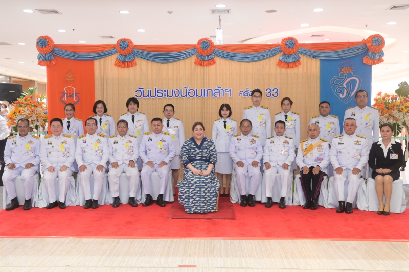 สมเด็จพระเจ้าน้องนางเธอ