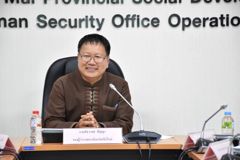 ประชุมคณะอนุกรรมการส่งเสริมและพัฒนาคุณภาพชีวิตคนพิการประจำจังหวัดเชียงใหม่