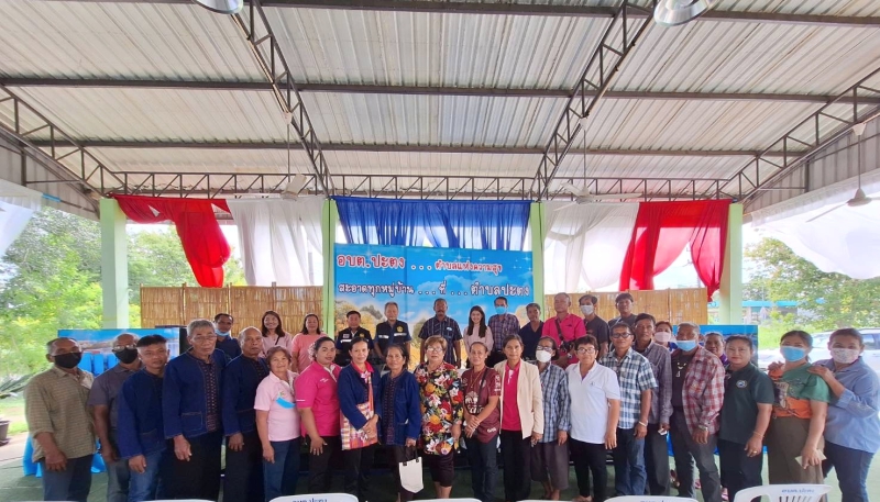 กิจกรรมการถ่ายทอดเทคโนโลยีผลิตถ่านชีวภาพ