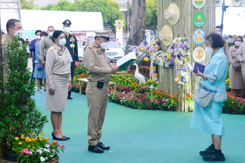 ปลัดเกษตรฯเฝ้าฯรับเสด็จสมเด็จพระกนิษฐาธิราชเจ้า