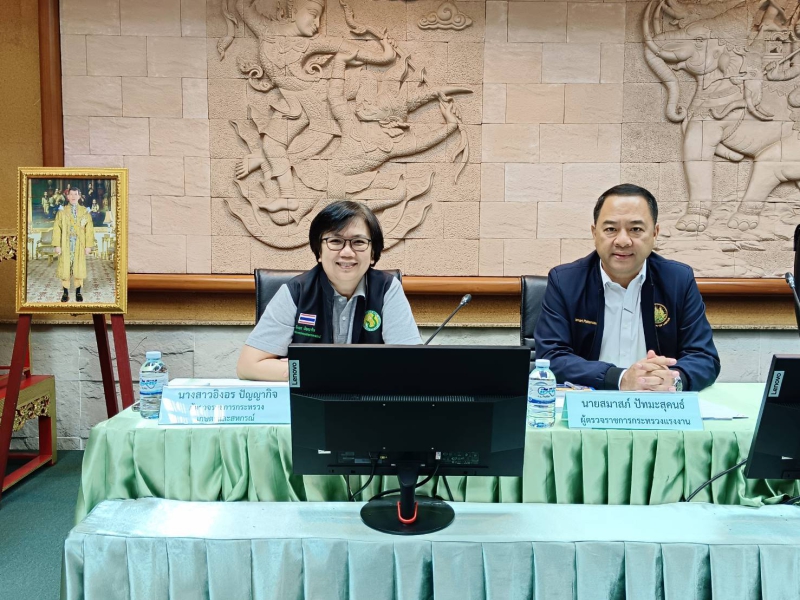 ผู้ตรวจราชการกระทรวงเกษตรและสหกรณ์