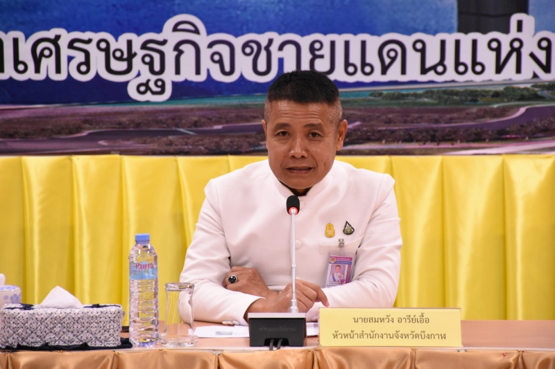 ข่าวที่366/2566เรื่องประชุมยกร่างแผนพัฒนาจังหวัด