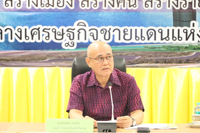 ข่าวที่371/2566เรื่องประชุมคณะทำงานขับเคลื่อนการพัฒนาแนวทางการลดก๊าซเรือนกระจก