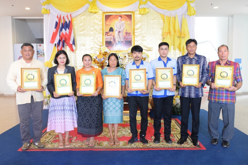 พิธีมอบป้ายรับรองโครงการส่งเสริมการบริโภคและใช้วัตถุดิบสินค้า