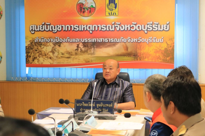 บุรีรัมย์ร่วมรับฟังแนวทางการให้ความช่วยเหลือประชาชนในพื้นที่