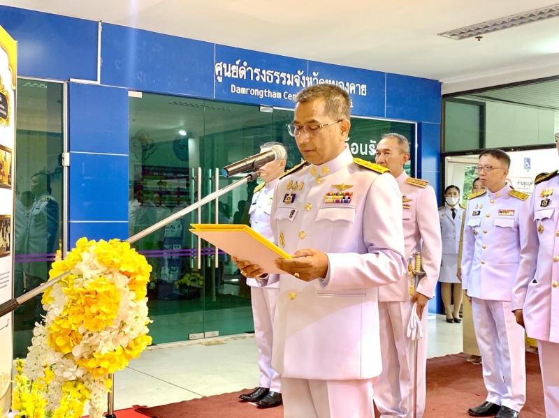 ร่วมเยี่ยมชมนิทรรศการเทิดพระเกียรติพระราชกรณียกิจพระบาทสมเด็จพระบรมชนกาธิเบศร
