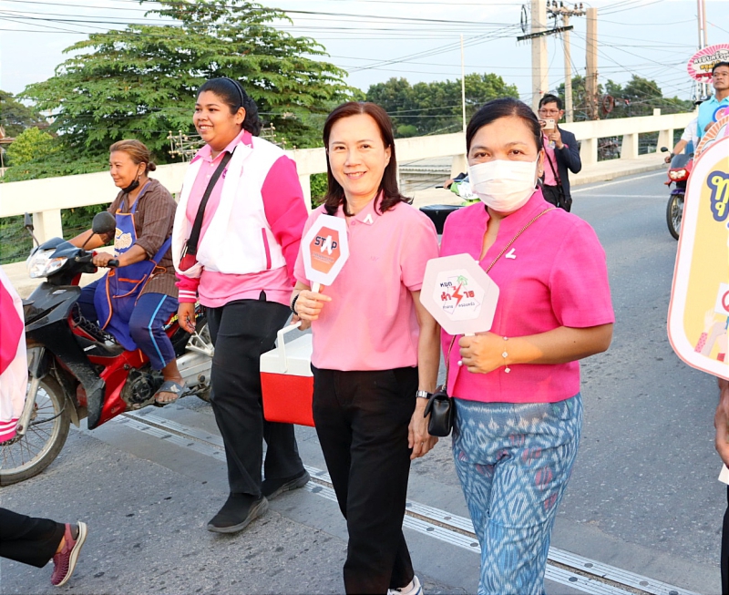 กิจกรรมรณรงค์ยุติความรุนแรงต่อเด็ก