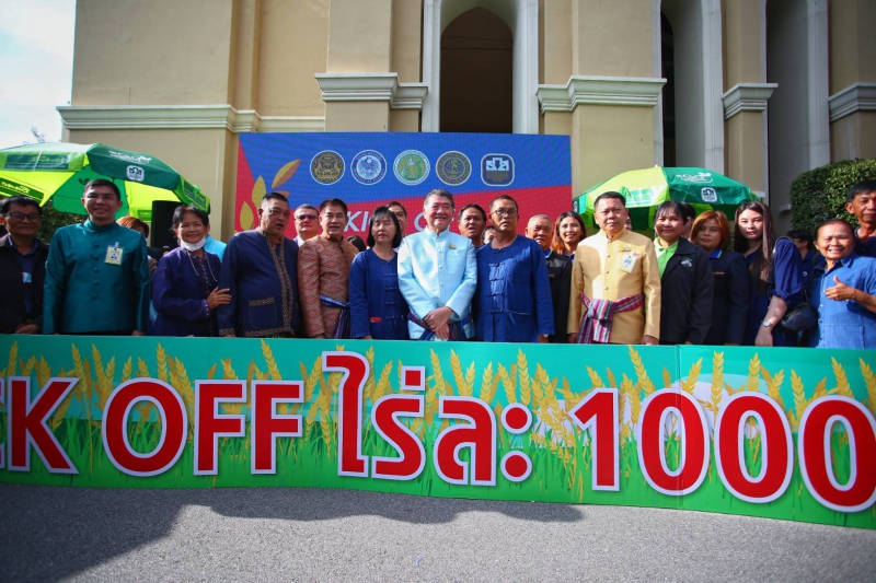 ปลัดเกษตรฯร่วมKickOffมาตรการช่วยเหลือเกษตรกรผู้ปลูกข้าว