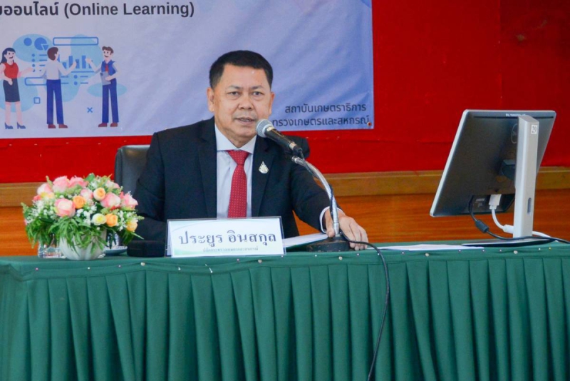 ปลัดเกษตรฯเปิดโครงการฝึกอบรมเชิงปฏิบัติการ