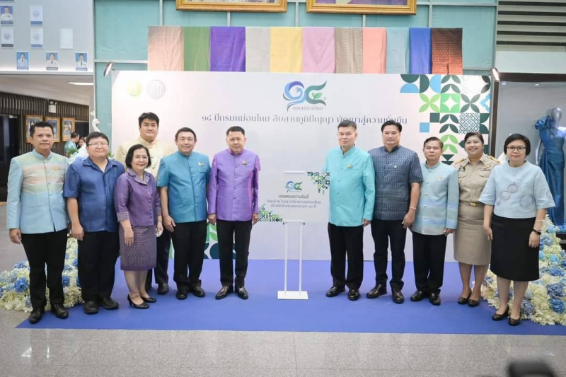 ผู้ตรวจราชการกระทรวงเกษตรและสหกรณ์