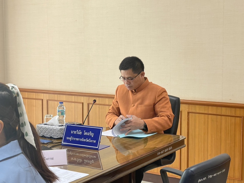 ประชุมคณะอนุกรรมการทรัพยากรน้ำจังหวัดบึงกาฬ