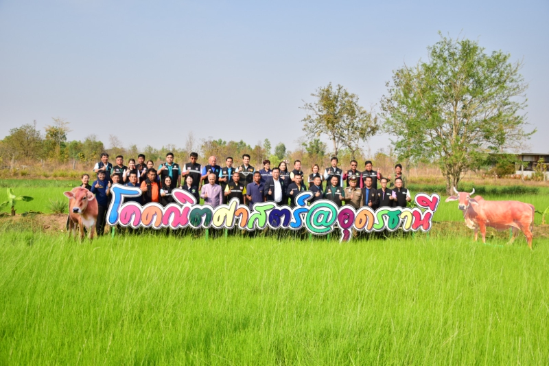 ‘รมช.อนุชา’นำทีมเกษตรกรไทยศึกษาเรียนรู้แปลงต้นแบบ