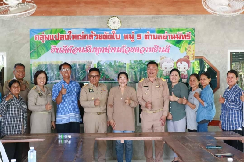 นายวุฒิพงศ์เนียมหอมผู้ตรวจราชการกระทรวงเกษตรและสหกรณ์