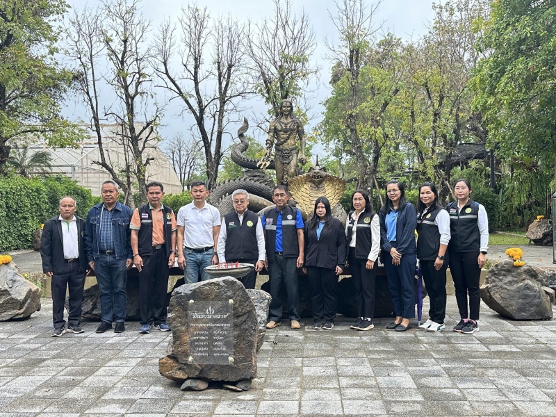 ที่ปรึกษารัฐมนตรีว่าการกระทรวงเกษตรและสหกรณ์