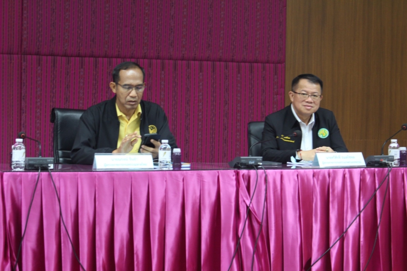 ผู้ตรวจราชการกระทรวงเกษตรและสหกรณ์