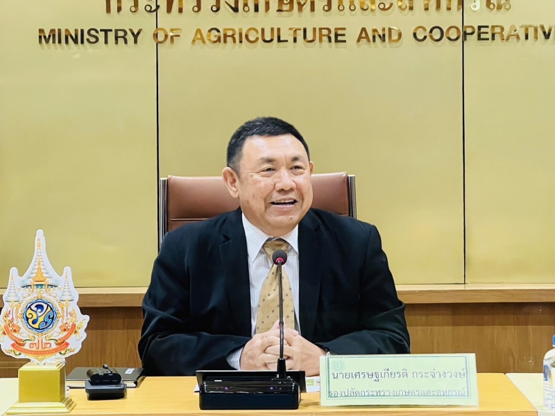 รองปลัดเศรษฐเกียรติฯ