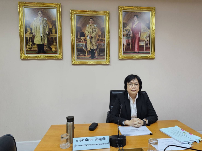 นางสาวอิงอรปัญญากิจผู้ตรวจราชการกระทรวงเกษตรและสหกรณ์