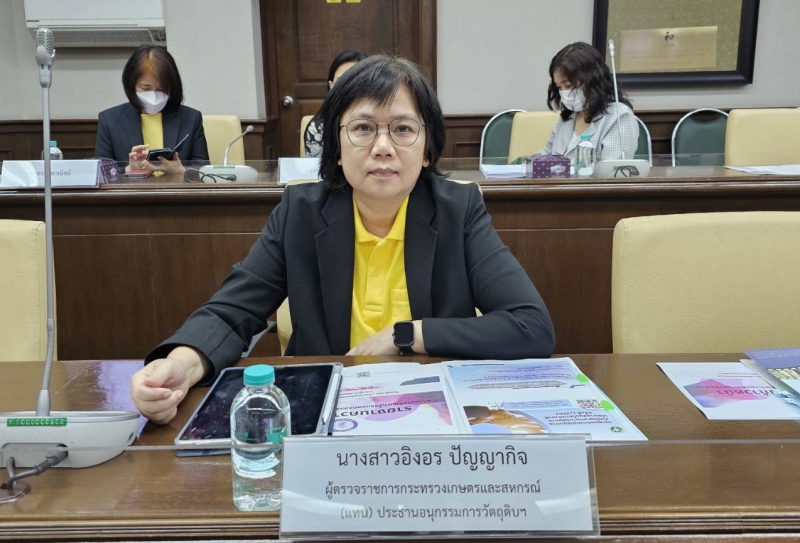 ผู้ตรวจราชกระทรวงเกษตรและสหกรณ์