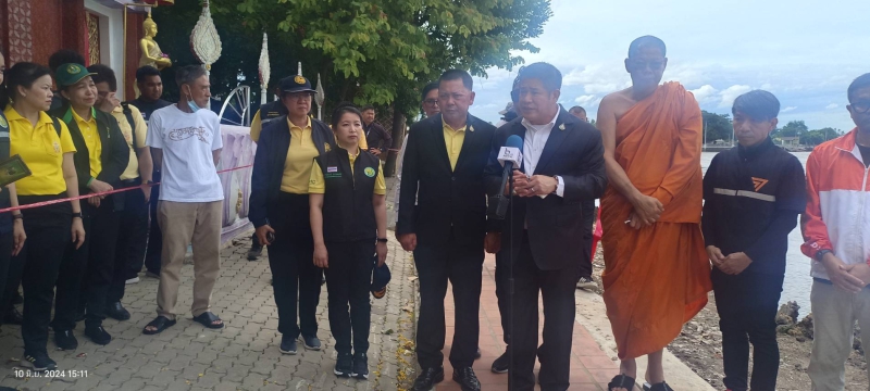 ผู้ตรวจราชการกระทรวงเกษตรและสหกรณ์