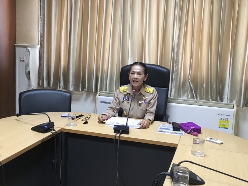 ผู้ตรวจราชการกระทรวงเกษตรและสหกรณ์