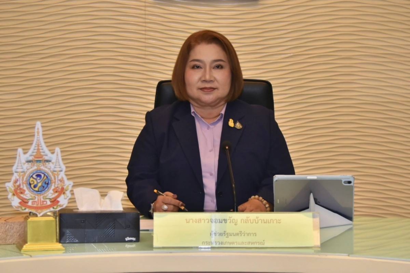 ผู้ช่วยรัฐมนตรีเกษตรฯ