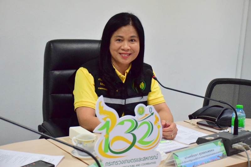 ประชุมหารือเพื่อเตรียมความพร้อม