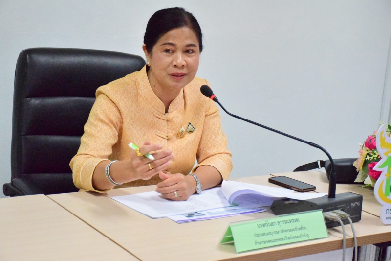 ประชุมติดตามประเด็นข้อสั่งการประธานคณะกรรมการติดตามและขับเคลื่อนงานด้านการเกษตรและสหกรณ์