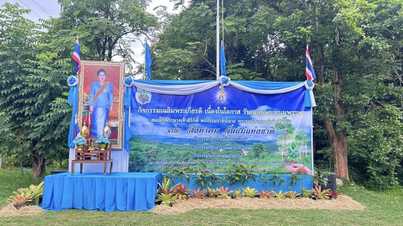 กิจกรรมจิตอาสาบำเพ็ญสาธารณประโยชน์และพัฒนาฟาร์มตัวอย่างตามพระราชดำริฯ