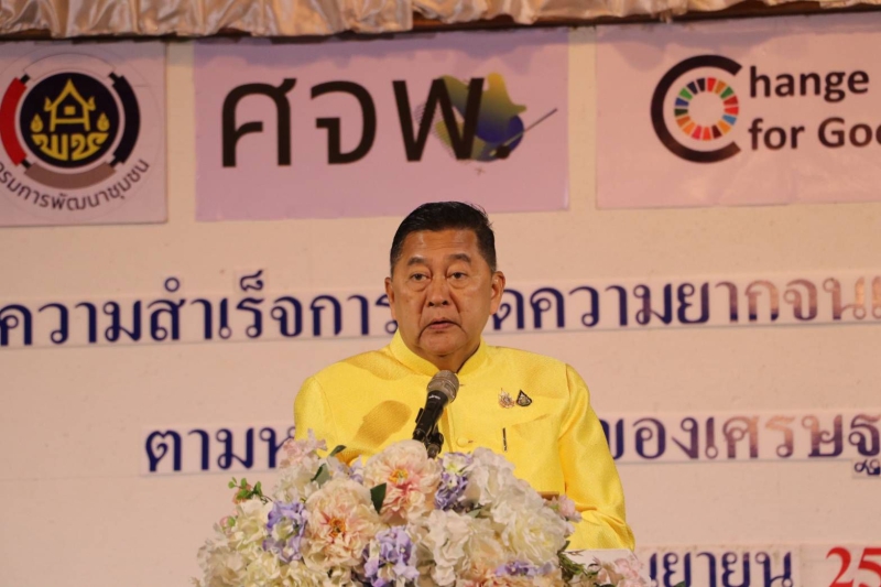 ร่วมพิธีเปิดมหกรรมความสำเร็จ