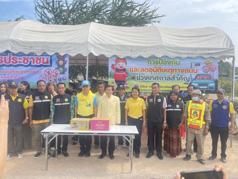 พื้นที่อำเภอบ้านแหลมตรวจเยี่ยมให้กำลังใจเจ้าหน้าที่ตั้งจุดให้บริการในห้วง