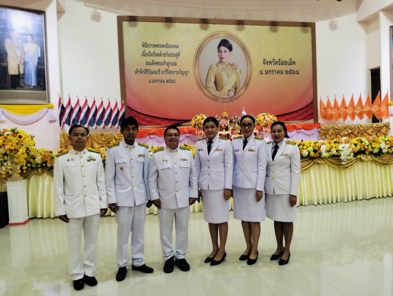 กิจกรรมตักบาตรเนื่องในโอกาสวันคล้ายวันประสูติ