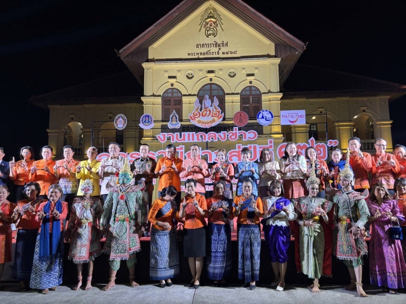 งานแถลงข่าวกิจกรรมยกระดับงานเฉลิมฉลองวันก่อตั้งเมืองอุดรธานี