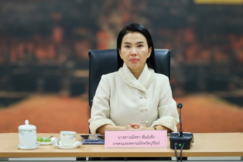 รับทราบแผนการตรวจราชการ