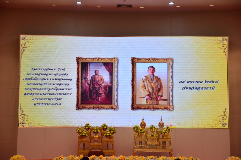 กิจกรรมเฉลิมพระเกียรติพระบาทสมเด็จพระเจ้าอยู่หัว