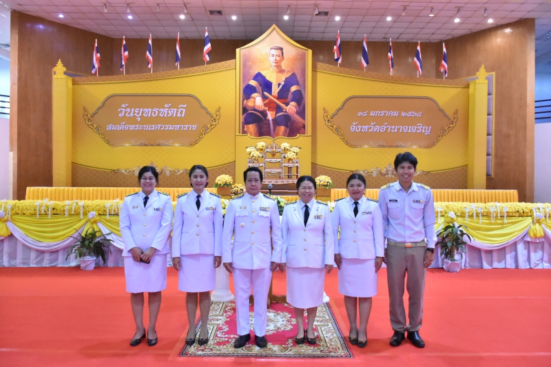 สนง.กษ.อำนาจเจริญร่วมงานรัฐพิธีวันสมเด็จพระนเรศวรมหาราช