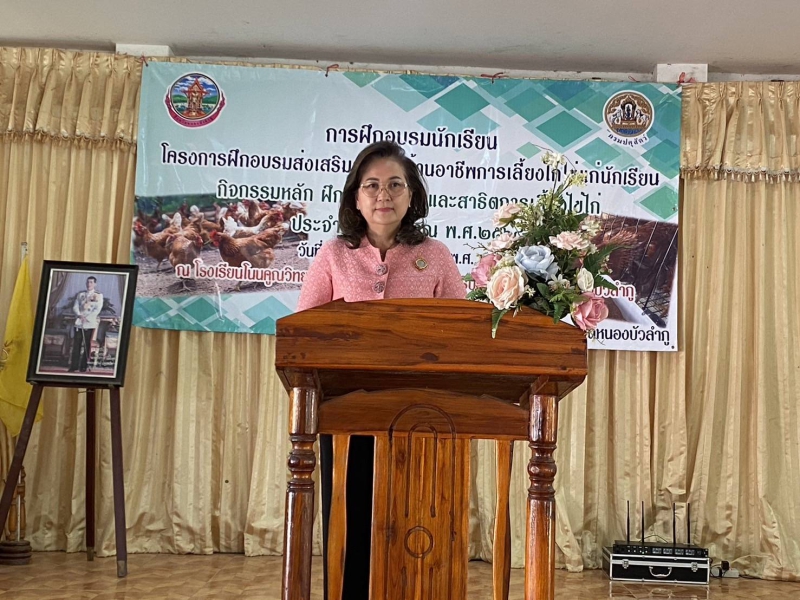 พิธีเปิดการฝึกอบรม