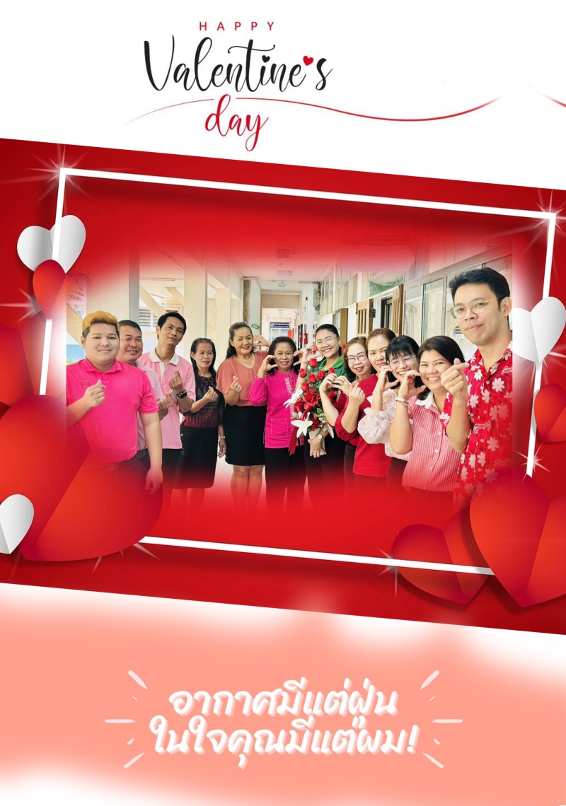 Valentine Day
