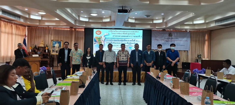 ประชุมเชิงปฏิบัติการ